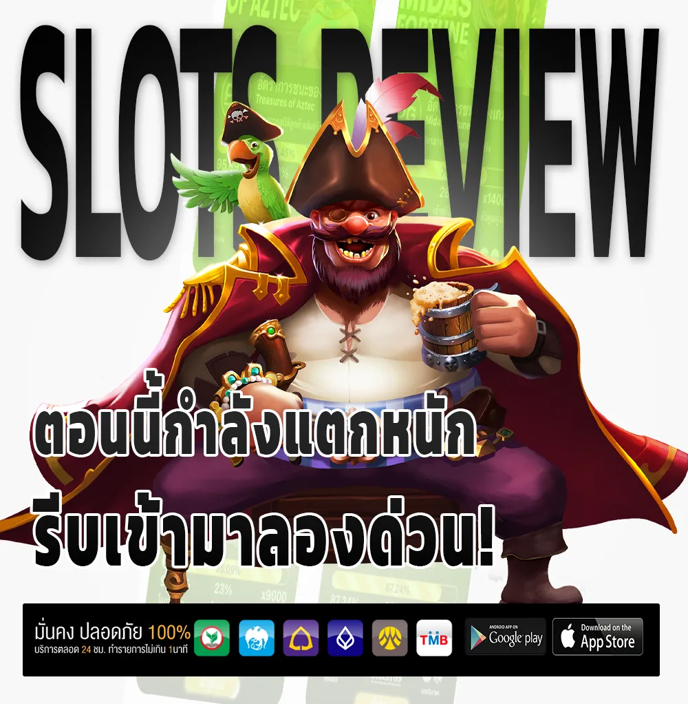 abs 789 bonus