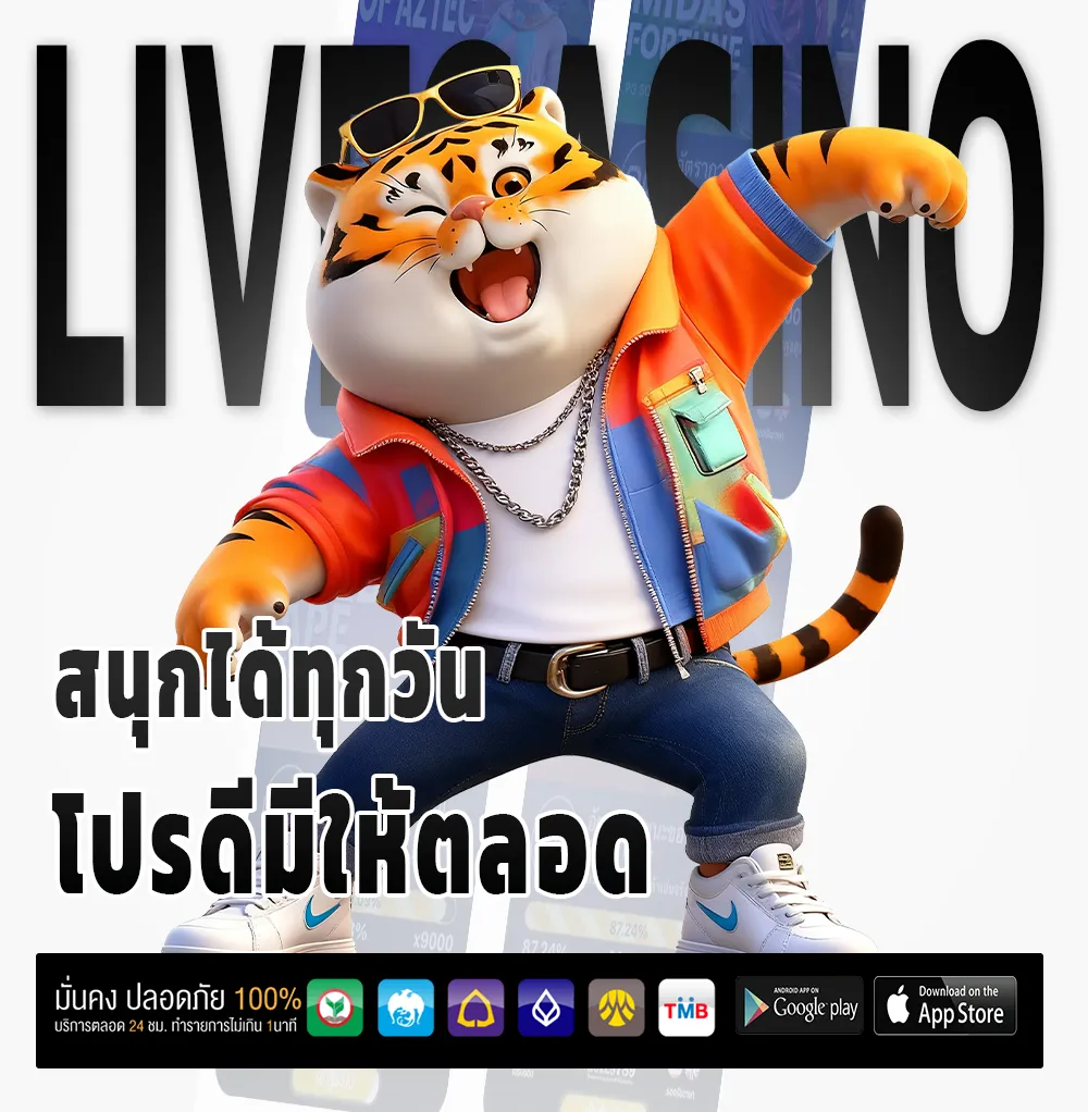 abs789 แตกหนัก